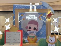 -成都银泰中心in99