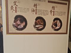 -康之道盲人按摩(二七路No.5店)