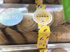 -幸福蛋糕坊(金顶街店)