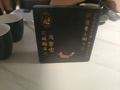 -狐狸爱上椰子鸡(滨江星光大道店)