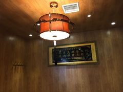 -清真益鑫羊肉手抓馆(南大街店)