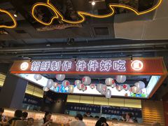 -三禾寿司(君尚店)