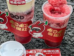 -古茗(湖里五缘湾天虹店)