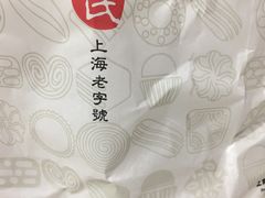 -上海哈尔滨食品厂(汇联商厦店)