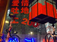 -虎虎龙虾大排档(双井店)