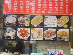 -东北一家人(友谊街店)