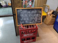 -覃姐柳州螺蛳粉(横岗店)