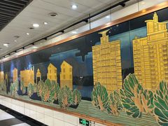 -中山北路(地铁站)