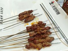 -清真·金鑫隆牛羊肉(环山路店)