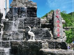-大岭沟猕猴桃谷风景区