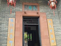 -东莞市可园博物馆