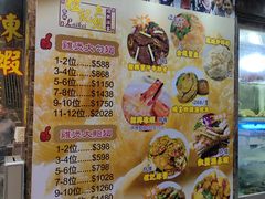-凤城礼记鱼翅海鲜酒家(新马路总店)