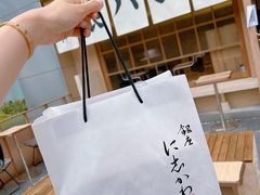 -银座仁志川·生吐司专门店(香港广场店)