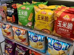 -全家便利店(上海南站站店)