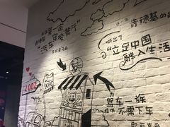 -肯德基(前门店)