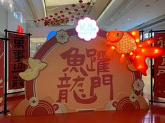-天河领展广场
