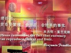 -沈阳金融博物馆