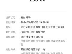 -邵汇大虾火锅(鲁迅路店)