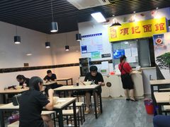 大堂-项记面馆(明瓦廊店)