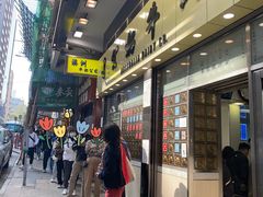 -澳洲牛奶公司(佐敦店)