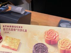 -星巴克(远洋店)