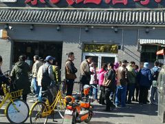 -京天红酒家(虎坊路店)