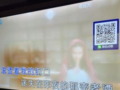 -星璨火吧KTV聚会餐厅(华清广场店)