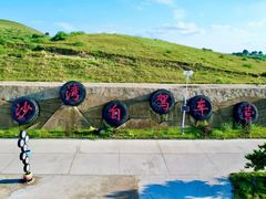 -库伦旗银沙湾旅游景区