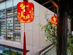 -道南書院·私房菜·早午茶·茶馆