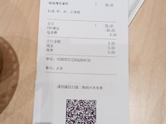 -Seesaw Coffee(西岸凤巢店)