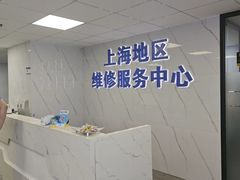 -Apple Store苹果手机电脑售后维修中心(浦东店)