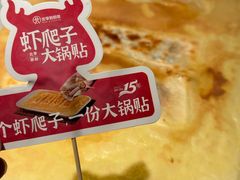 -北李妈妈菜·海肠捞饭(高新万达店)