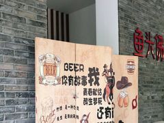 -食神鱼头佛跳墙(百子湾旗舰店)