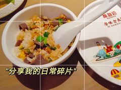 -前海沿·青岛菜(李沧万达店)