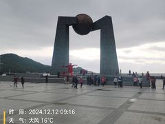 -青澳湾北回归线广场