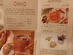 菜单-聚春园自助餐厅(东街口店)