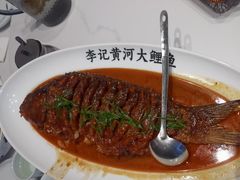 -李记搅团•非遗陕菜(三桥店)