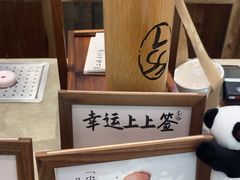 -李山山茶事(景枫店)