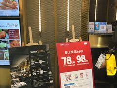 -星伦多海鲜自助餐厅(万达百货店)
