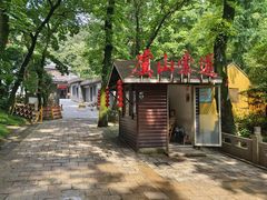 -虞山风景区