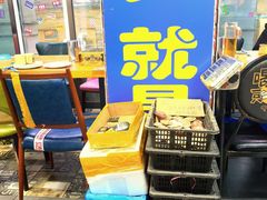 -喝丢一只鞋海鲜烧烤·海肠捞饭(文体街店)