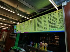 -水果立方果然鲜(升平路店)