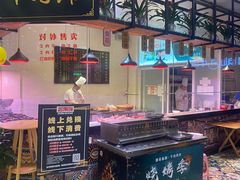 门面-正禾鲜·潮汕牛肉火锅(凯德天府店)