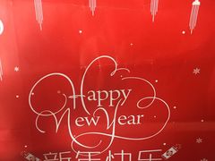 -好利来(北顺城路店)