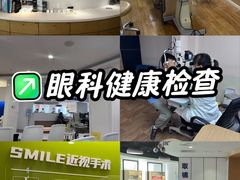 -天津大学爱尔眼科医院(天津院区)