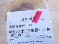 -Manner Coffee(壹方城店)