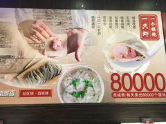 大堂-南城香(北京南站店)