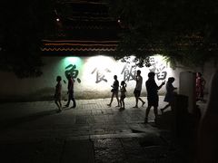 -朱鸿兴面馆(镇湖店)