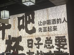 -那些年一起吃串的地方烧烤(观前街店)
