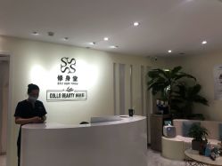 -健身堂科技美肌SPA